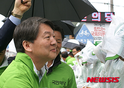 안철수 