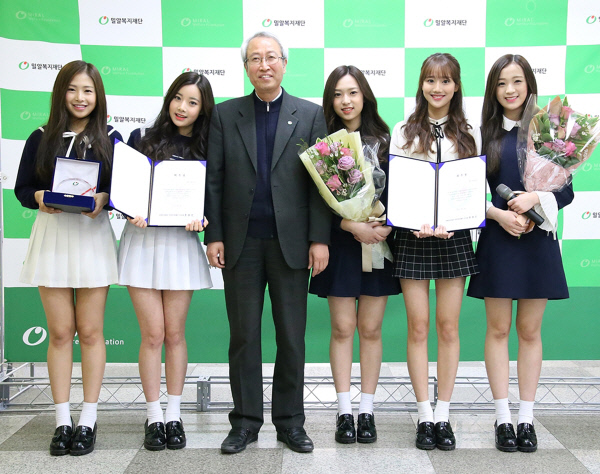 에이프릴 이미지