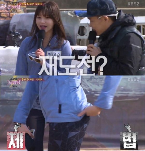 드림체이서 이미지