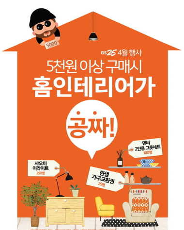 드림하우스 이미지