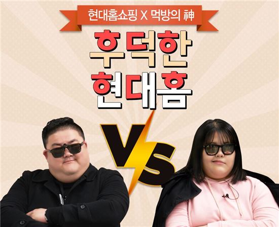 강화먹방 이미지