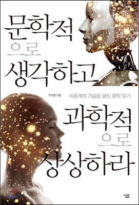 생각과상상 이미지