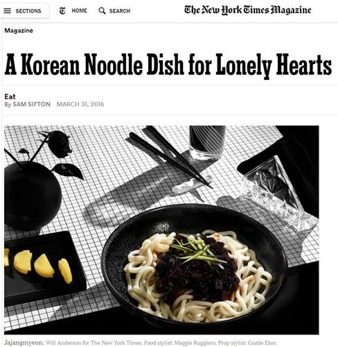 블랙스톤스 이미지