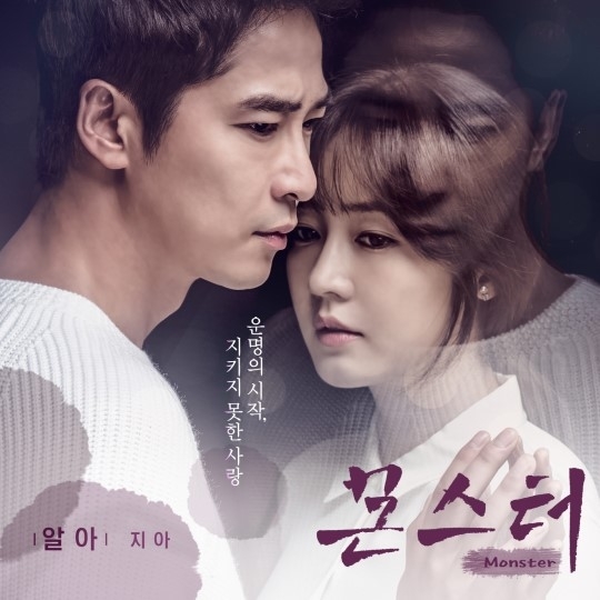 보컬몬스터 이미지