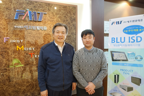 에프엠기술개발 이미지