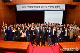 커피베이 이미지