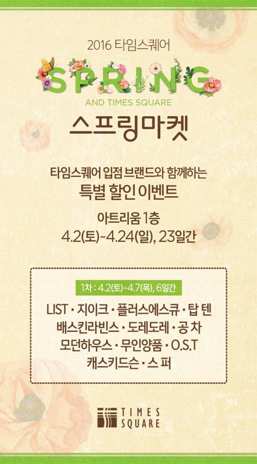마켓24 이미지