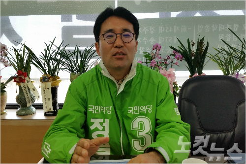 시흥시(을) 국민의당 정필재 후보 