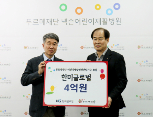 푸르메재단넥슨어린이재활병원 이미지