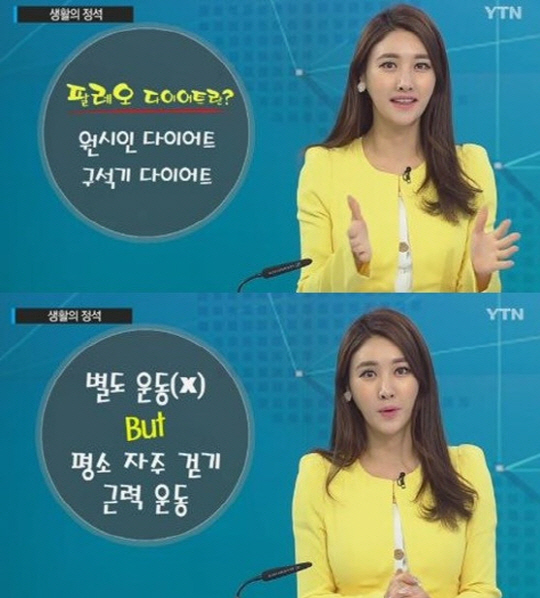 눈에띠네 이미지