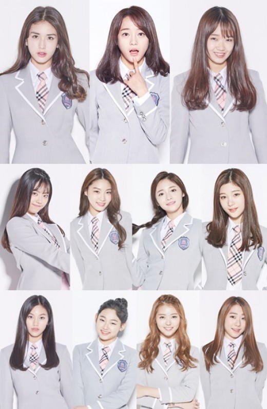 (주)아이오아이 이미지