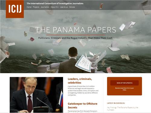 ICIJ의 '파나마 페이퍼스' 홈페이지
