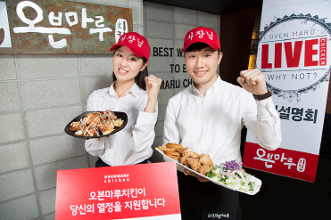 오븐마루 이미지