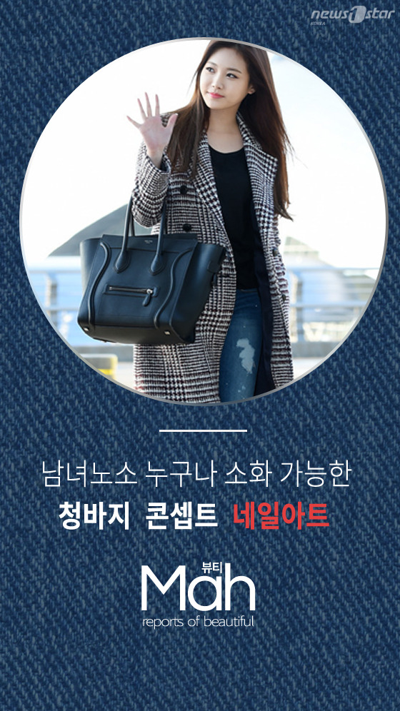 유라네일 이미지