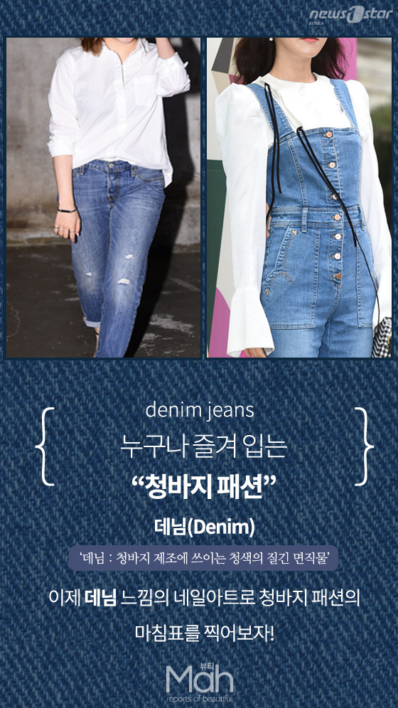 유라네일 이미지