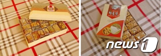 황골시골엿집 이미지