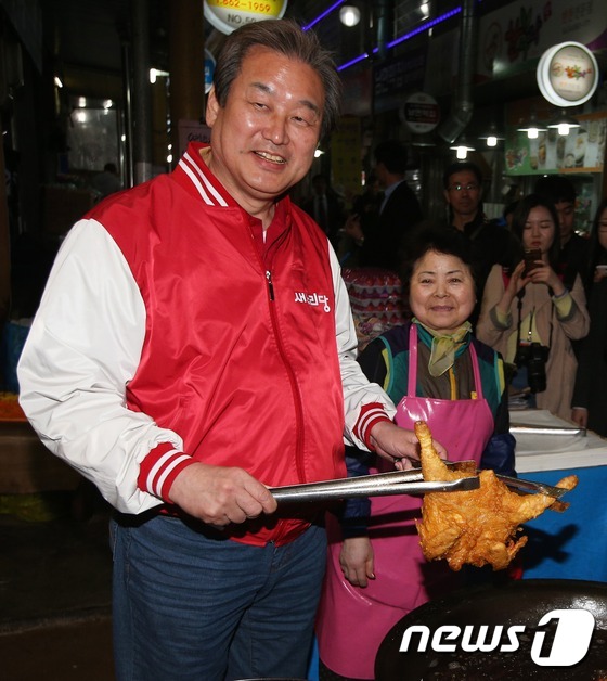 아이러브치킨 이미지