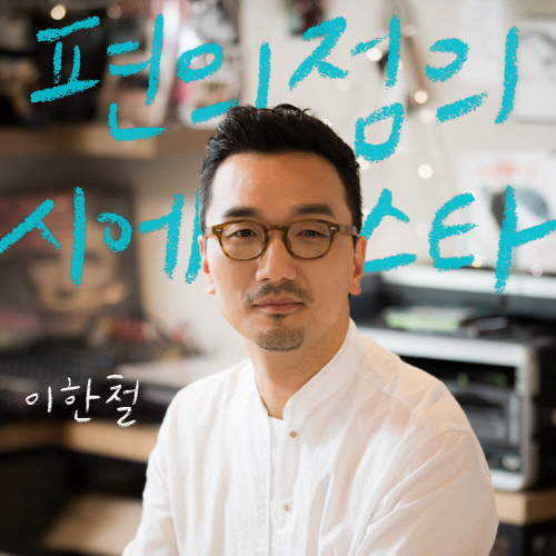 시에스타 이미지