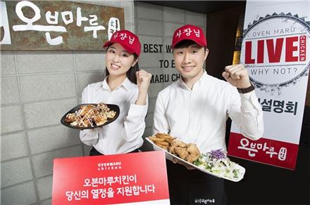 청년치킨 이미지