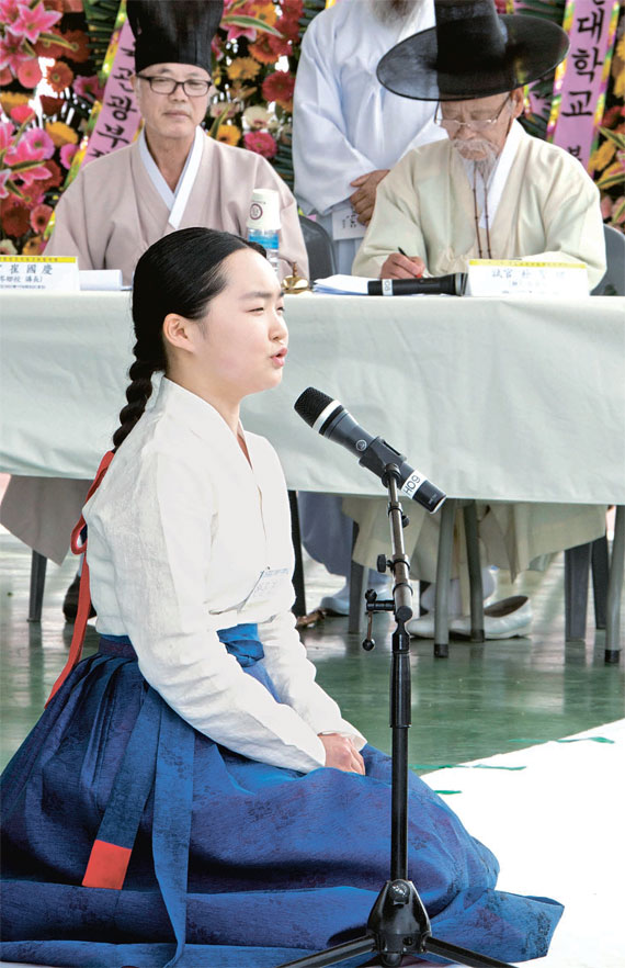 열린서당 이미지
