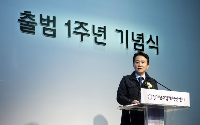 남경필 지사