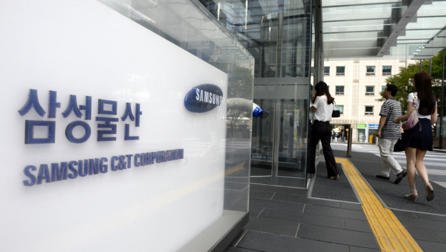 C&T 이미지
