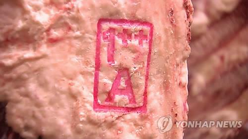세종종합축산물 이미지