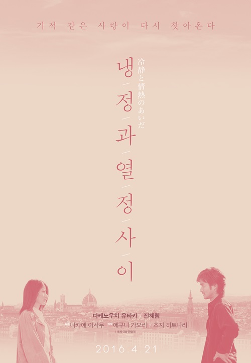 하준사 이미지