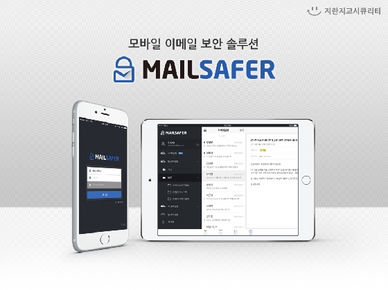 지란지교 이미지