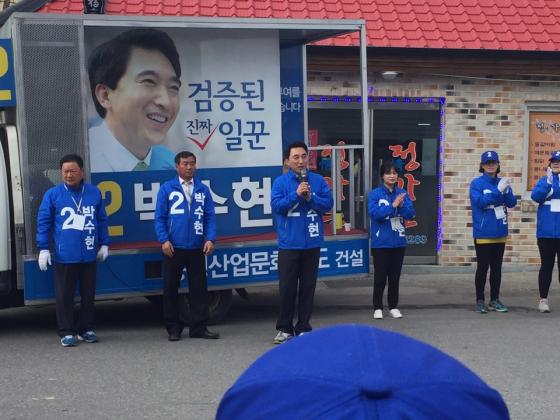 박수현미용실 이미지