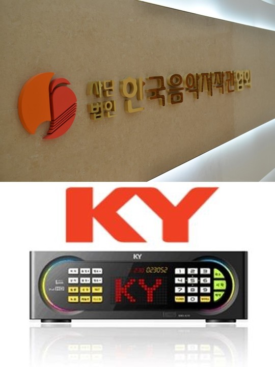 금영노래연습장 이미지