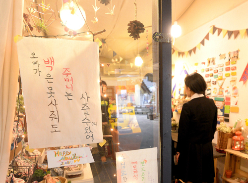아모르페루아노 이미지