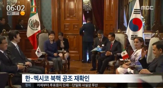 정상회담 이미지