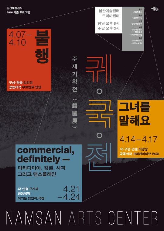 남산기획 이미지
