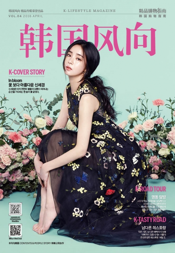 오시네 이미지