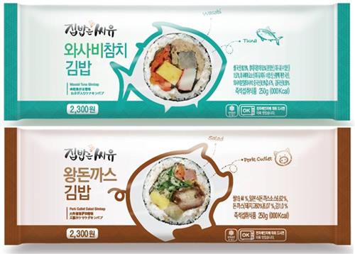 속보이는김밥 이미지