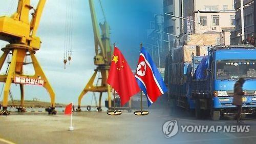 中 중앙정부, 대북제재 공식화..석탄·항공유 등 금지품목 발표(종합2보) - 연합뉴스