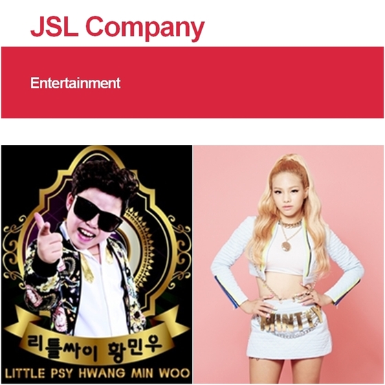 리틀컴퍼니 이미지
