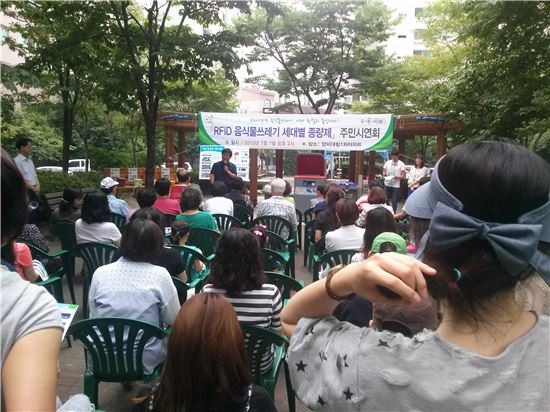 노원구리싸이클링 이미지