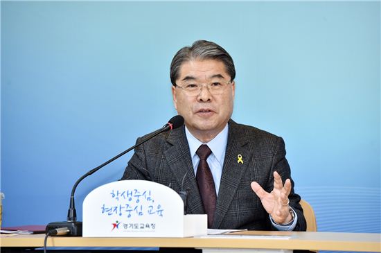 이재정