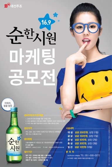 시원 이미지