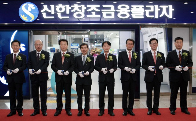 신한산업(주) 이미지