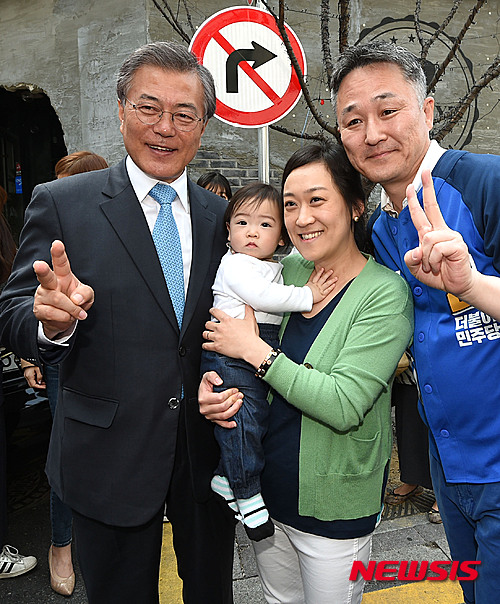 문재인