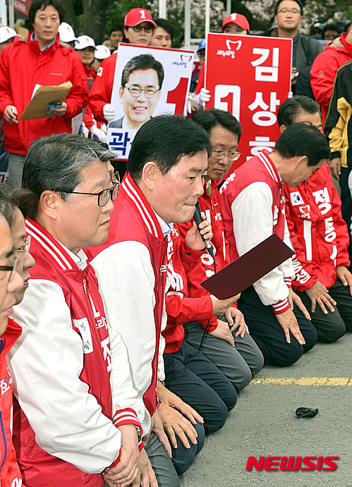 ���뱸=���ý����ֵ��� ���� = �������� �ְ�ȯ �뱸��ϱǼ����������� ����� 4.13 �Ѽ� �뱸 ���� �ĺ��� ������ 6�� ���� �뱸 �޼��� �η����� �� ��ȭ����ȸ������ �������� ��õ �ĵ� ���˿� �뱸 ���� ���� ���� ����� �����ϸ� �뱸 ���� �����ڵ鿡�� ���� ���� �����ϰ� �ִ�. 2016.04.06.   photocdj@newsis.com