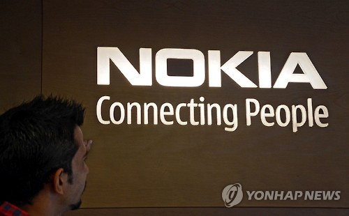 노키아, 문제 예측하는 네트워크 서비스 플랫폼 출시 - 연합뉴스