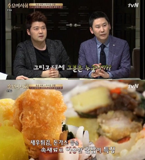 써니김밥 이미지