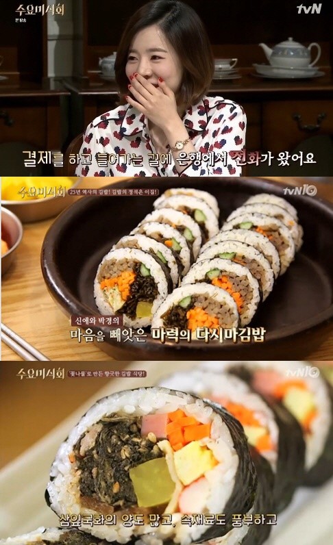 써니김밥 이미지