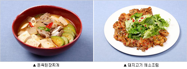 돼지고기 구이/찜 이미지