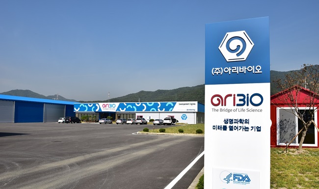 (주)아리바이오 이미지