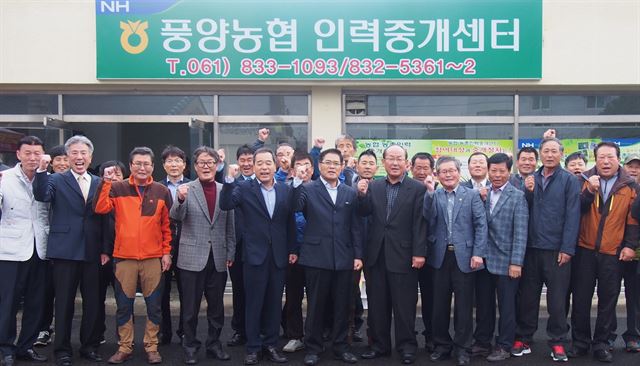 한국농촌인력센터 이미지